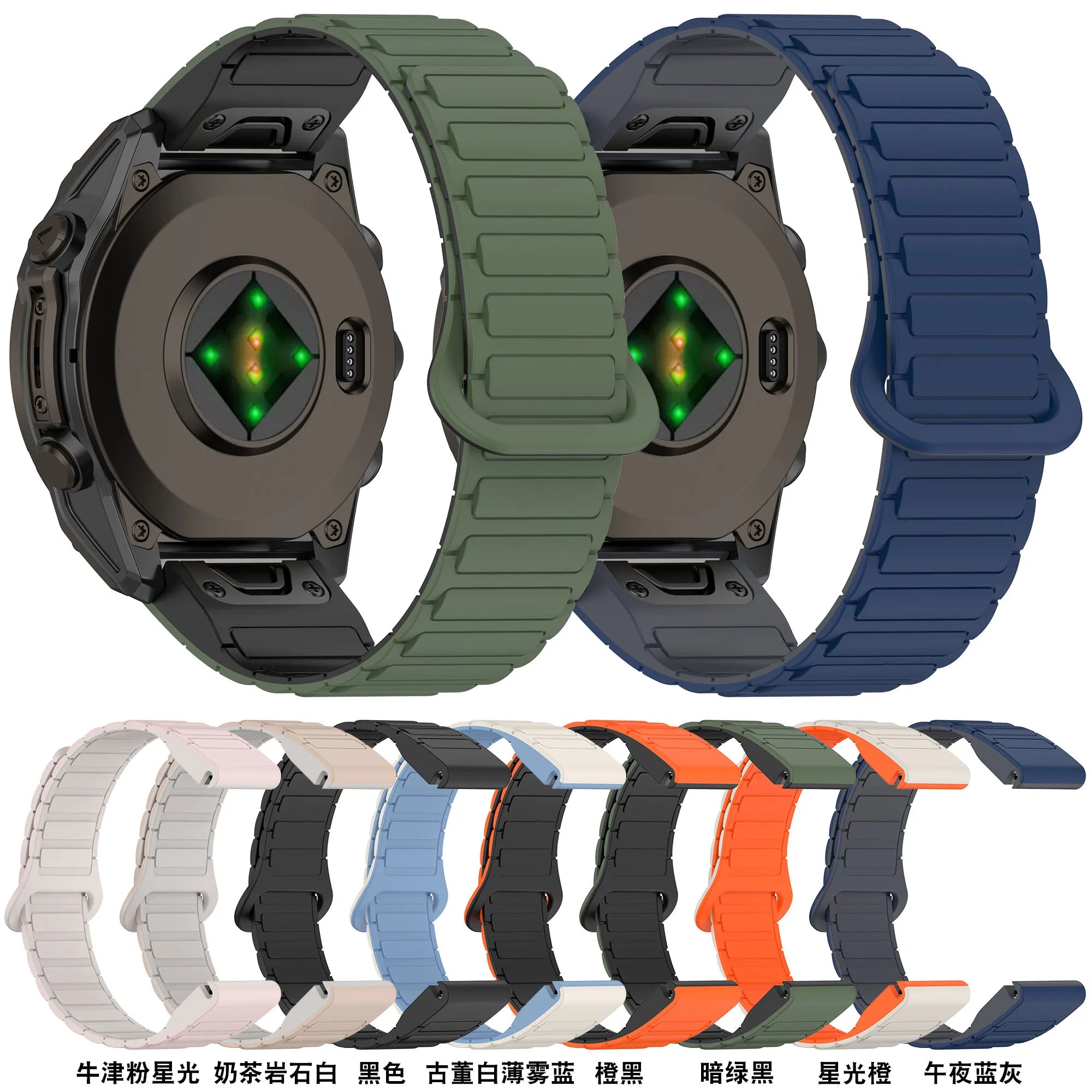 Garmin Fenix Silicone Magnetic Strap - Versatile & Comfortable